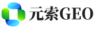 邛崃元索GEO
